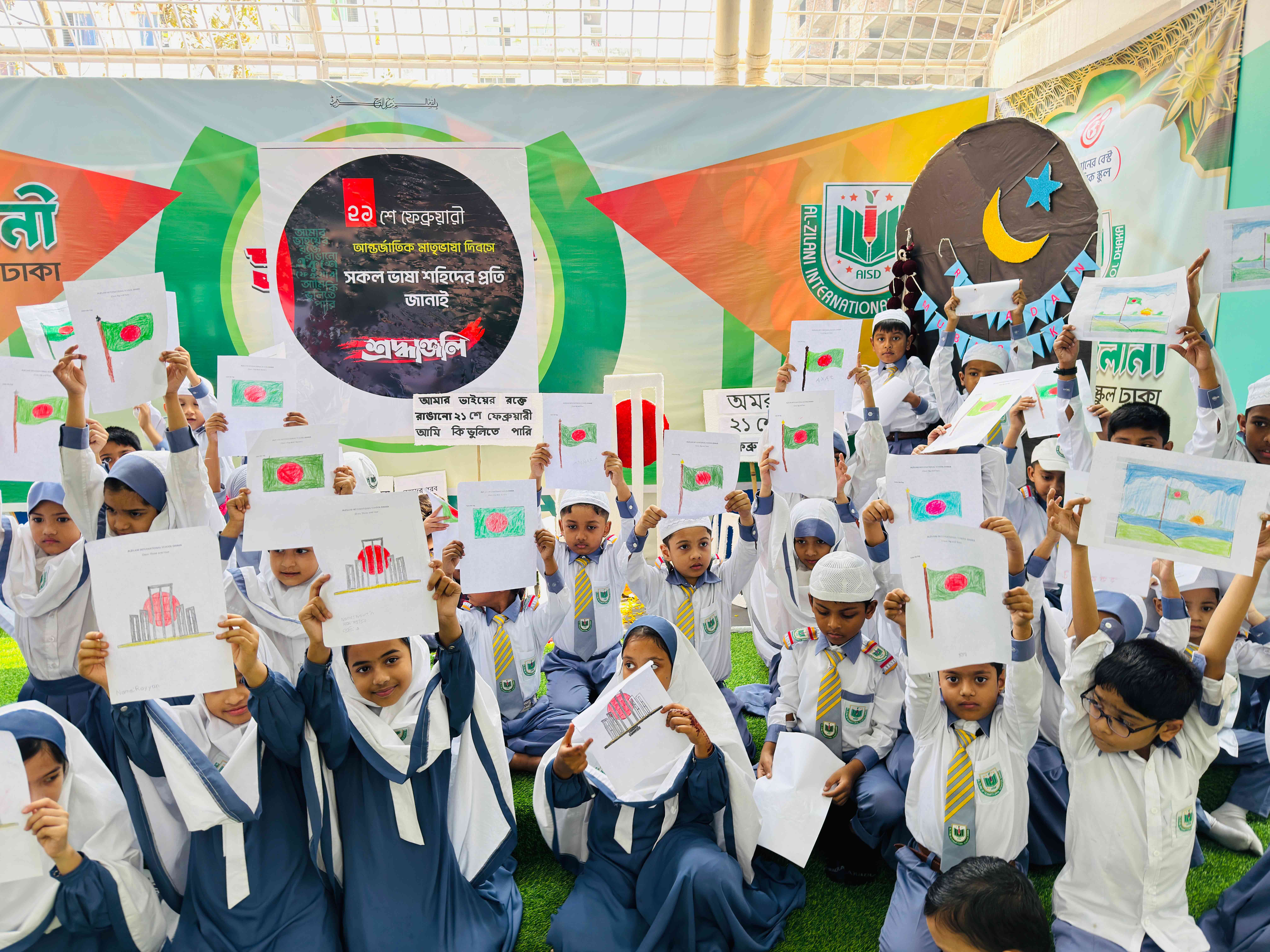 International Mother Language Day